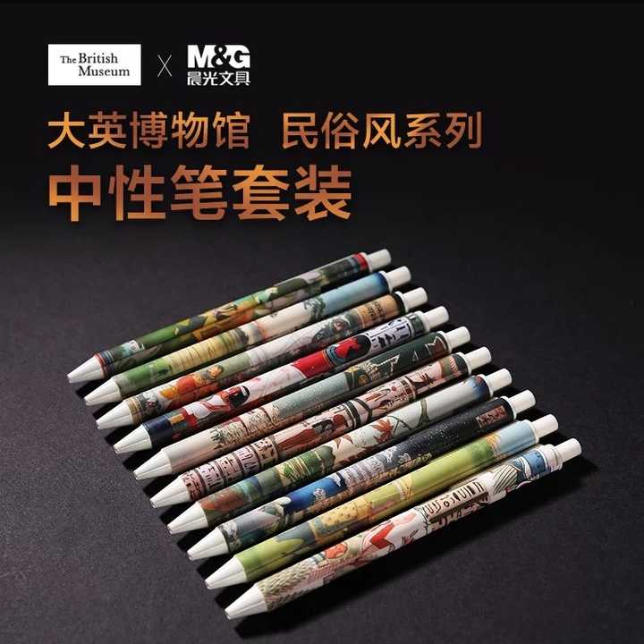 晨光和梵高博物馆,大英博物馆合作的文具系列算不算? 梵高系列