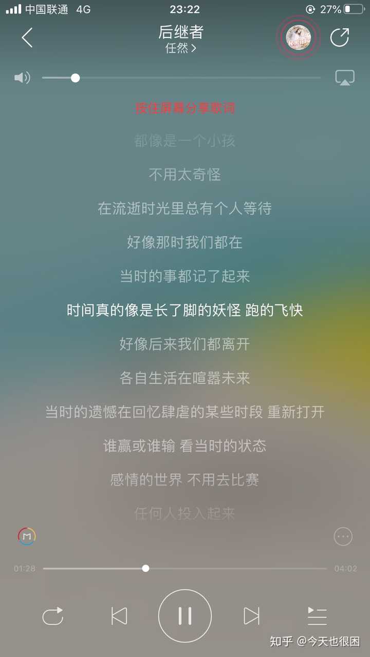 任然的后继者,我觉得是那种听了好久依然还是很喜欢的歌曲.