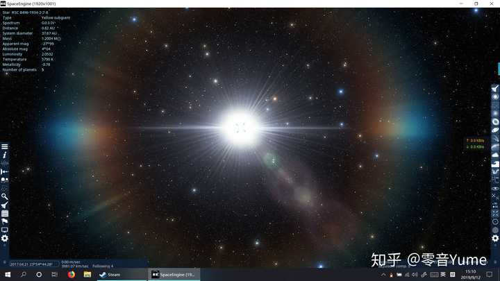 这颗恒星有五颗行星,这是从内向外数的第四颗