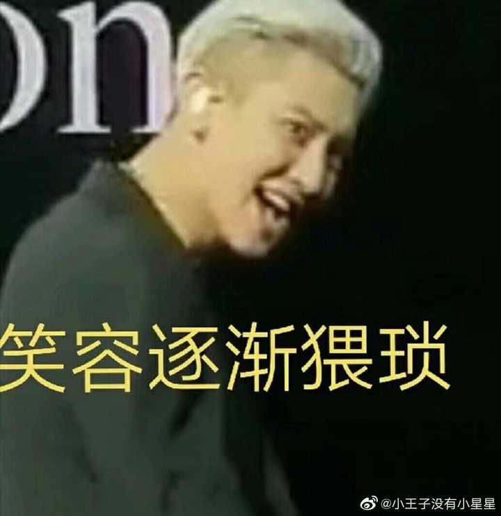 大家有啥exo的沙雕表情包嘛?