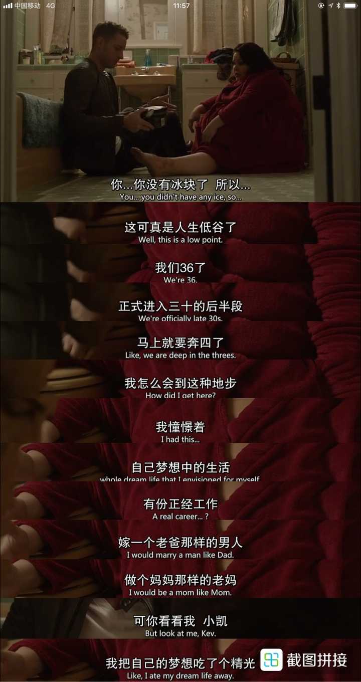 nbc美剧《我们这一天》(this is us)哪里最让你感动?