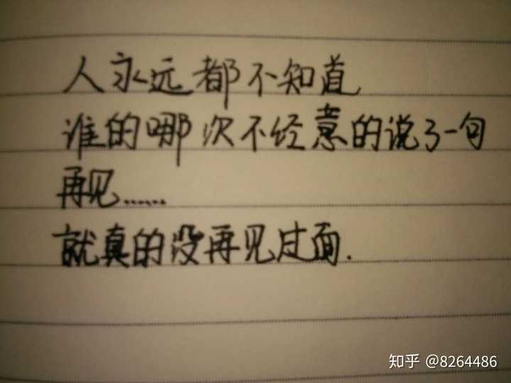 如何正确理解"人的一生不需要在意是否有人能够陪你走