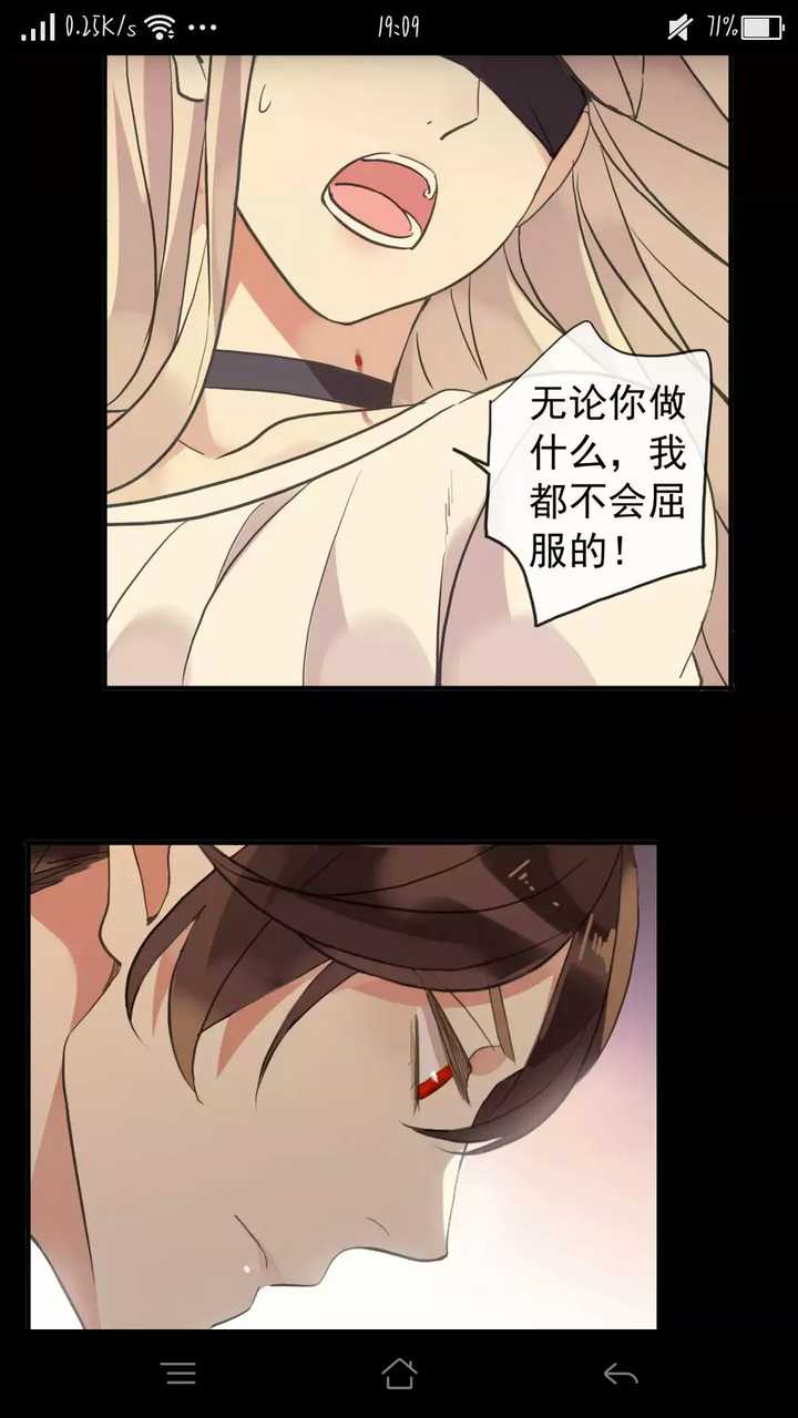 如何评价快看漫画上《甜美的咬痕》这部作品?