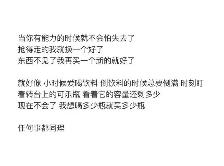 有哪些比较好的个性签名?