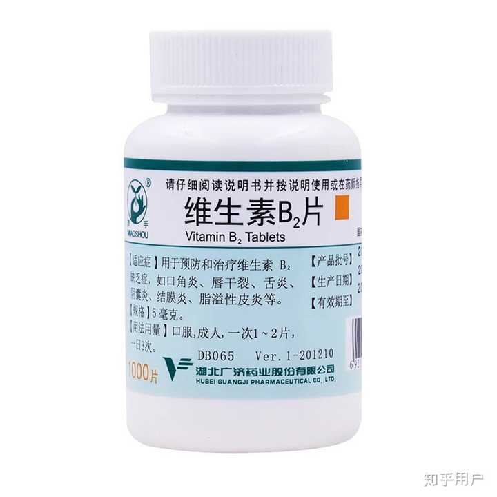 强烈推荐盐酸吗啉胍片,治病毒感染的,对疱疹病毒有效,吃完水泡就没
