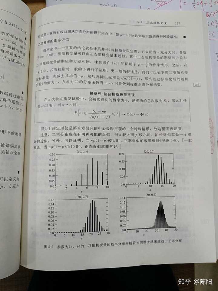 二项分布,泊松分布和正态分布的区别及联系?