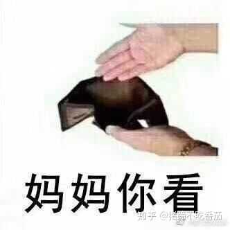 有问爸爸要生活费的可爱乖巧的表情包吗?