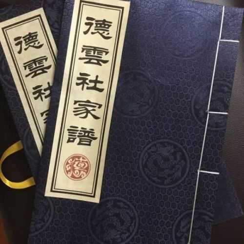 德云社与塞纳河有什么共同点?