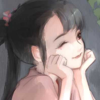 酱酱酱,又见面啦 好看的头像我有好多呢 吾期安  (每日更新) 头像