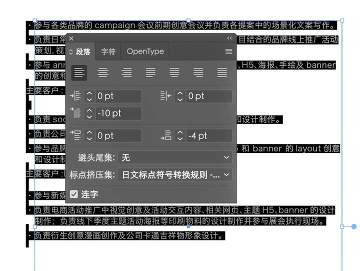 窗前的气球表格式教案_四年级表格式教案_教案格式 空表