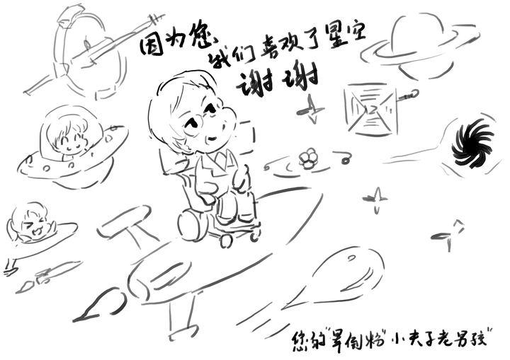 三体是否三观不正?