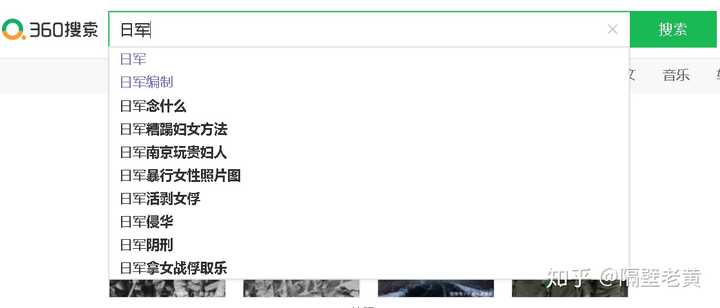 2017谷歌地球_百度 搜狗 谷歌 360 雅虎 网站跳出率的比较_即刻搜索 百度