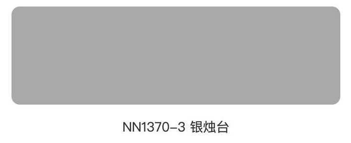 银烛台,沉稳雅致,冷淡风的最佳选择