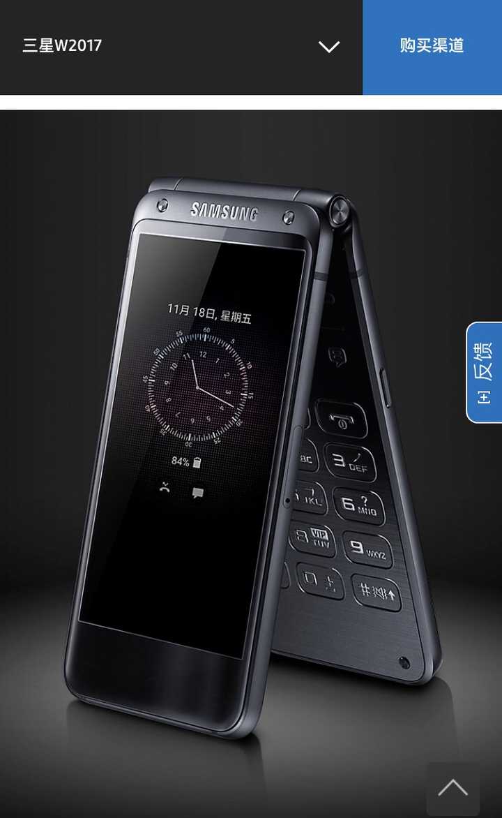 w2017白金版(samsung):￥18,888