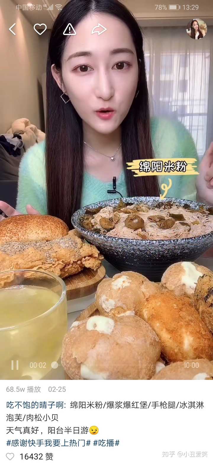 晴子我愿意看,据说有人看