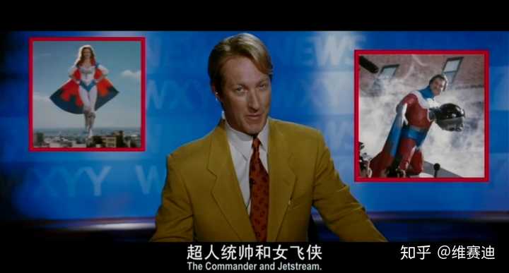 如何评价电影《超人高校》?