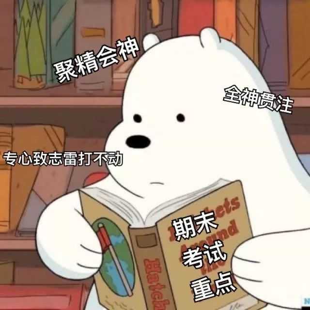 有没有什么妙到拍手叫好的表情包?