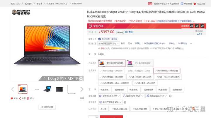 戴尔g3i5配置,戴尔g3九代i5 【游戏本】6000左右或者以内可以考虑入手戴尔g3 i5 1050ti版本,性价