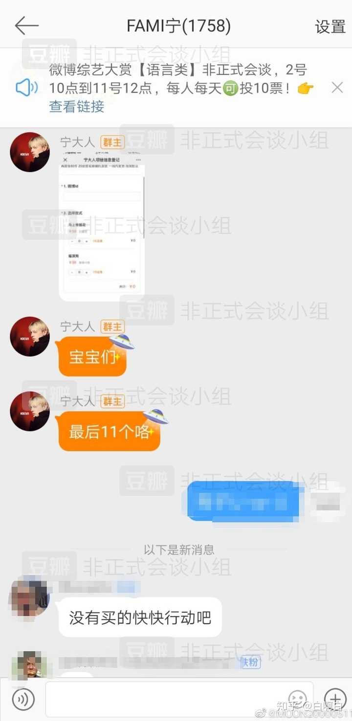 宁大人出了什么事情?