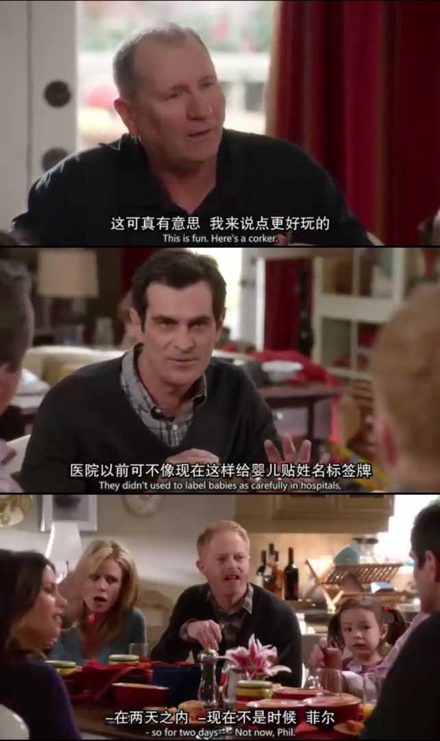 摩登家庭(modern family)中有哪些细思极恐的细节?