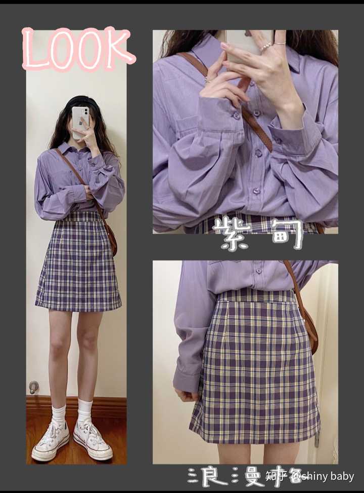 适合女大学生夏季搭配的衣服,最好是一套,大佬们,靠你们了?