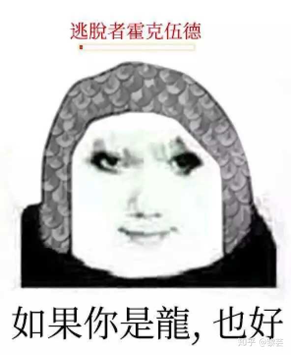 可以看下这个 第18章是灰心哥的故事 有很多脑补的部分 不过脑补的