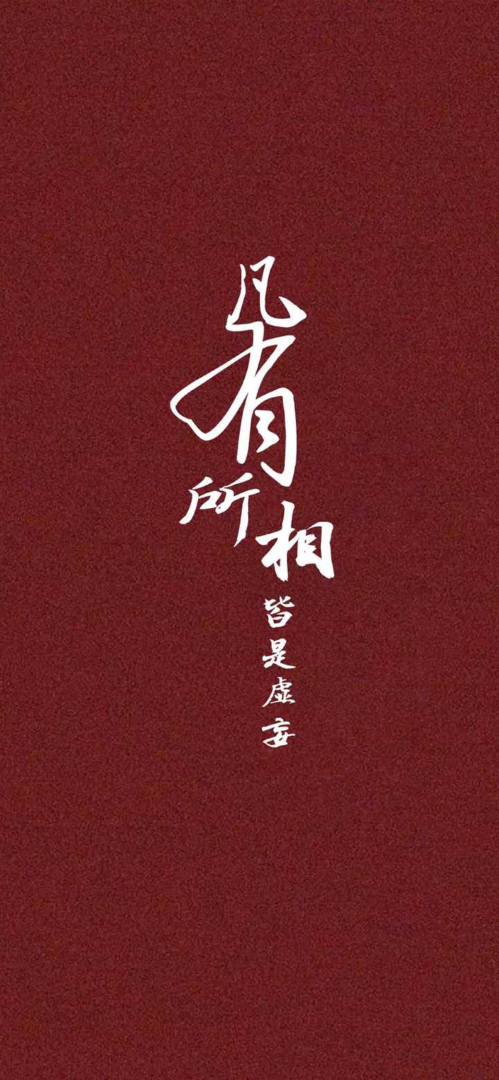 有没有励志背景图?