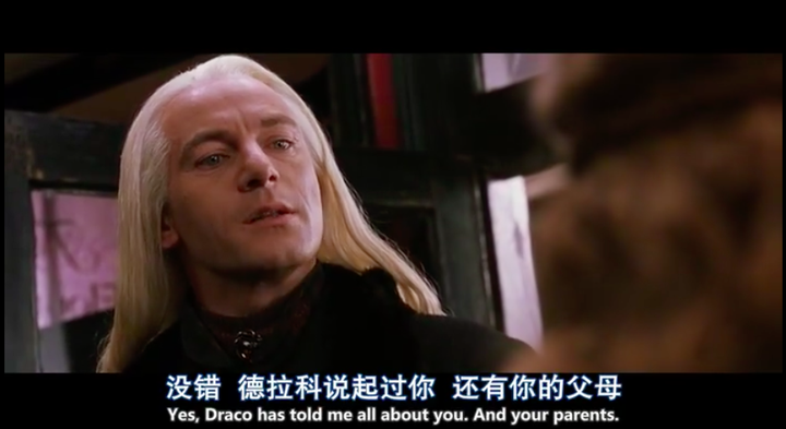 伏殿倒台之后,虽然卢修斯马尔福成功洗白自己并回到上层巫师社会,但其