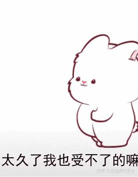 有哪些哄女朋友开心的表情包/小故事?