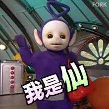 废话不说上干货!             包请关注公众号《每日爆笑沙雕图》