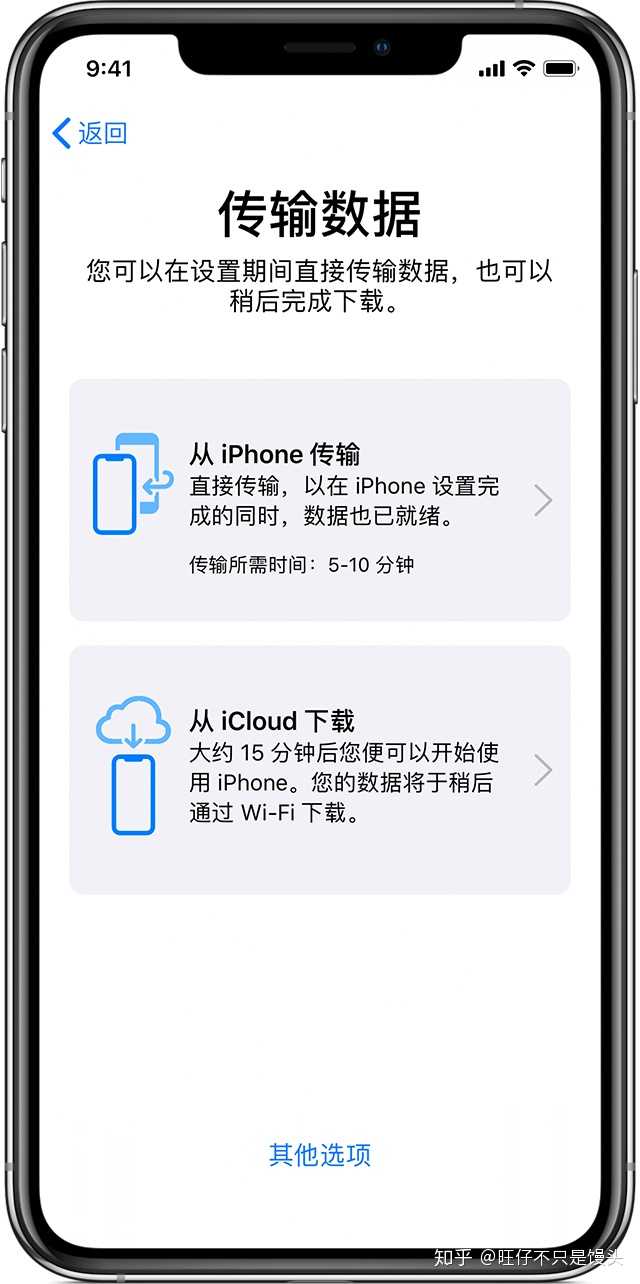 苹果手机短信和照片怎么转到新手机视频 苹果手机短信和照片怎么转到新手机视频
