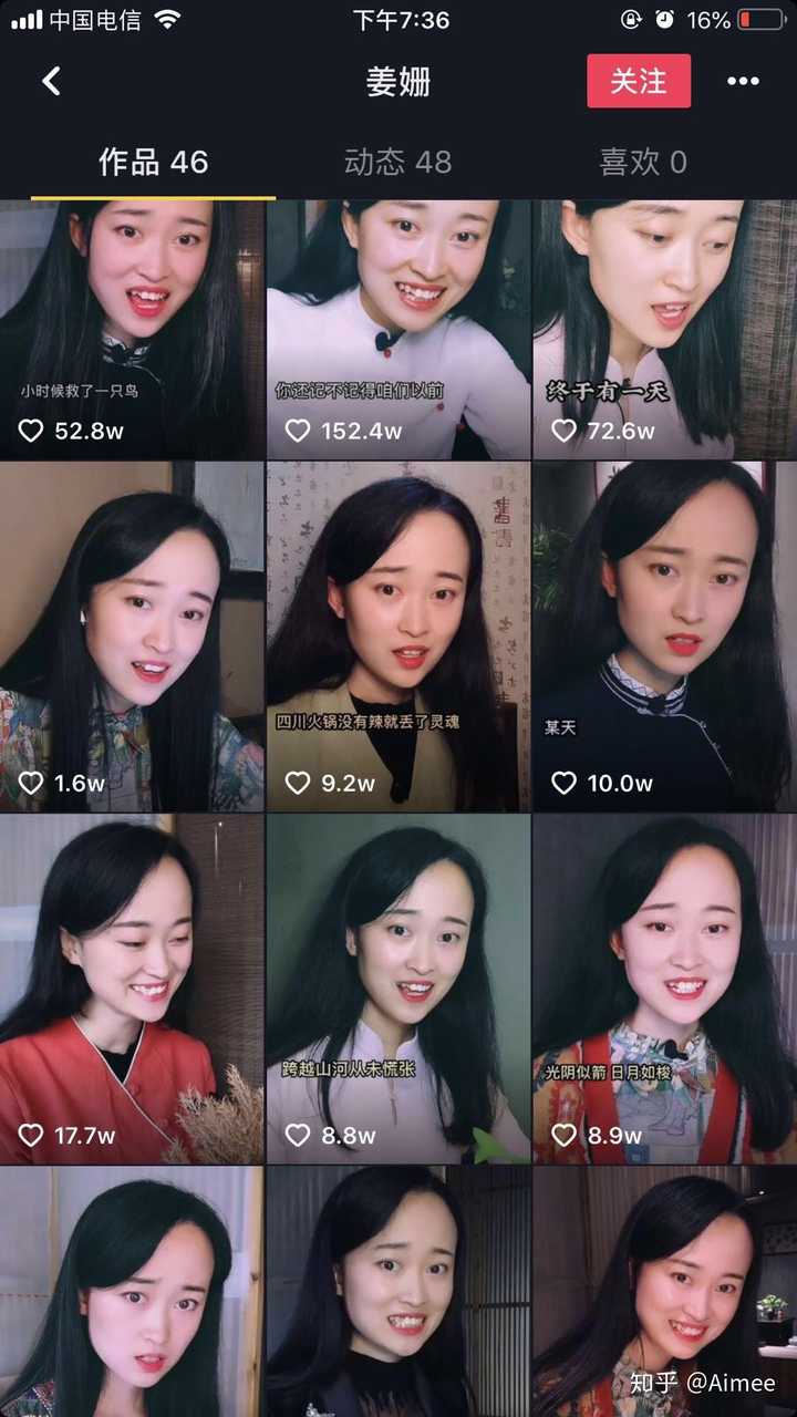 你最讨厌抖音哪个网红?