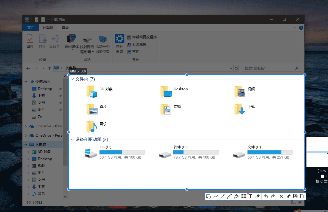 windows 10 上有什么值得推荐的软件?