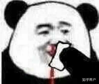 一些没有字的美丽熊猫头,这就缓解了你没有话说的尴尬,嘿嘿嘿嘿,我可