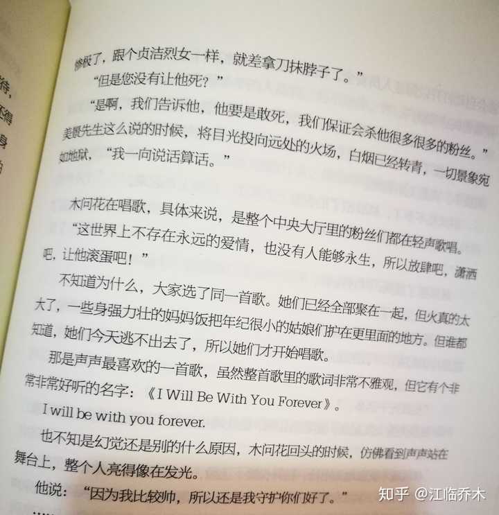 密码是他经纪人背后的组织设下的,但是想出这个密码的是宋声声,他们