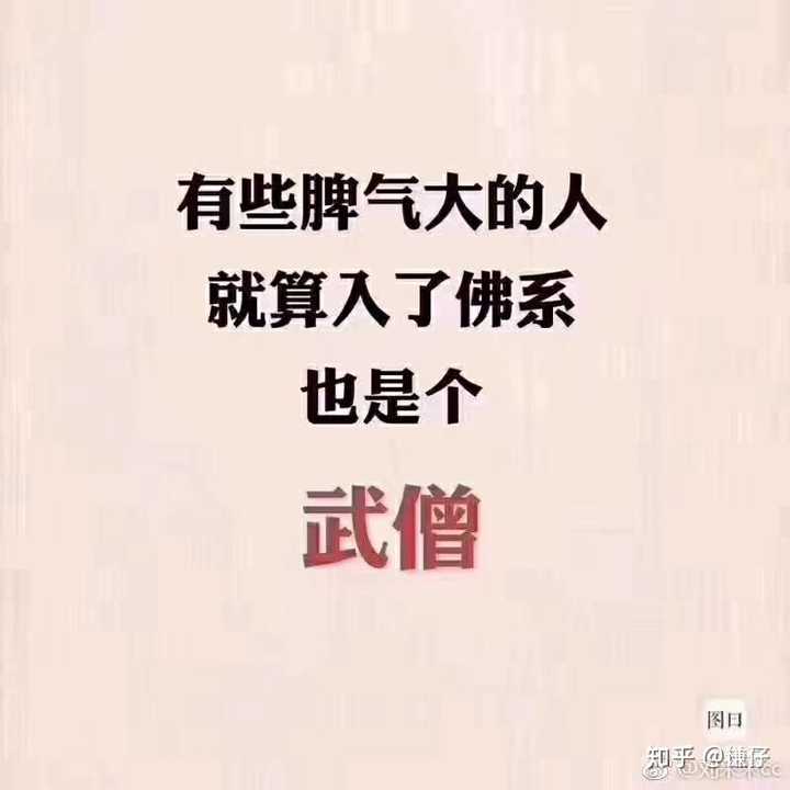 或者对现实不满却又无力改变 所以你是无知还是无能