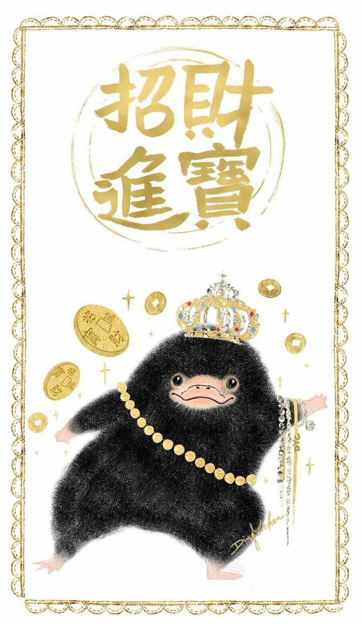 嗅嗅,是哈利波特前传神奇动物在哪里的吉祥物担当.
