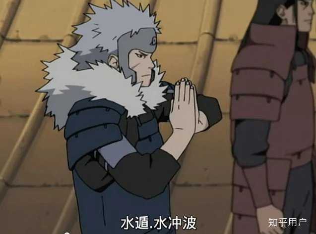 二代火影的招数——水遁·水龙弹被改成了水遁·水冲波(或者叫水清波)