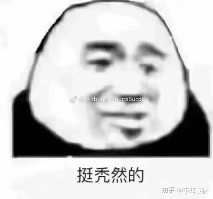 有什么万能表情包?