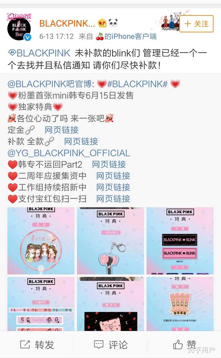 blackpink群聊二维码,lisa微信本人微信号 group_id=3905116941494055 (二维码自动识别) 查无您
