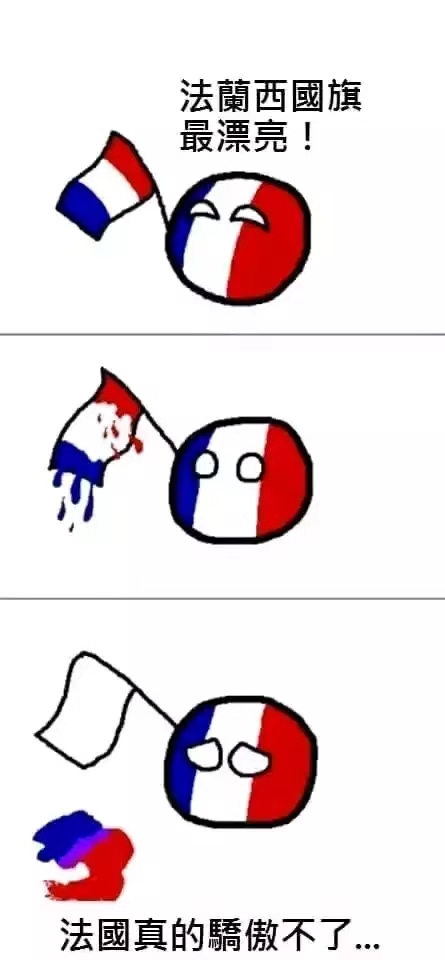 有哪些关于二战的梗?