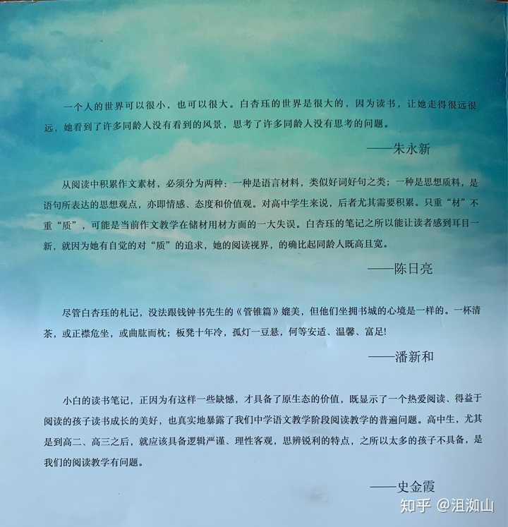 有合适高中生阅读的书籍?文学常识语文高中二v书籍图片
