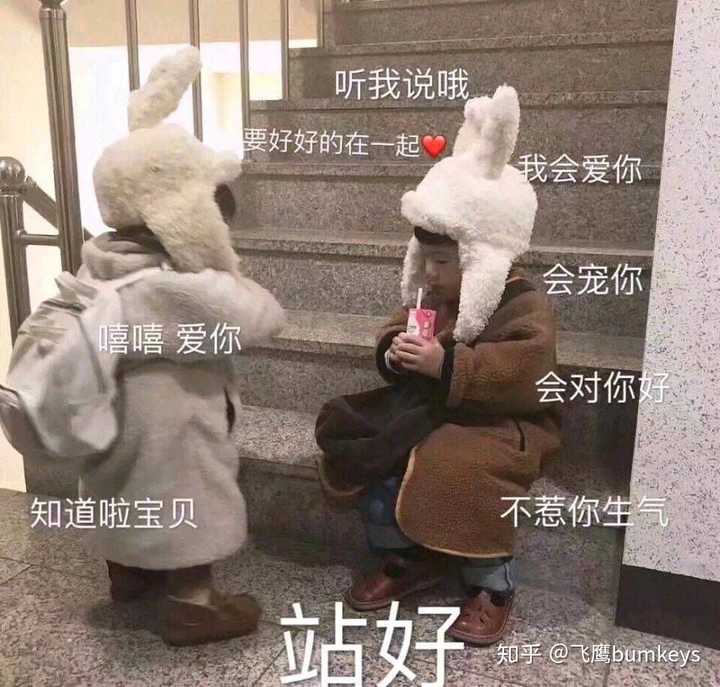 有没有可以给对象发的撒娇的表情包?