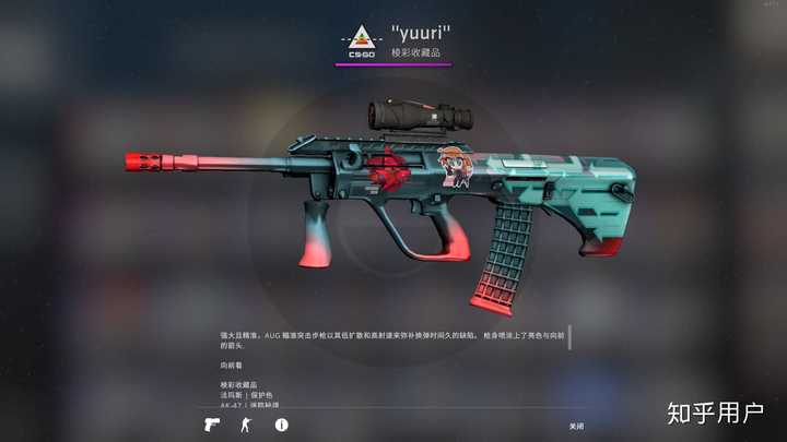 在csgo中有一把非常心仪的皮肤是什么体验?