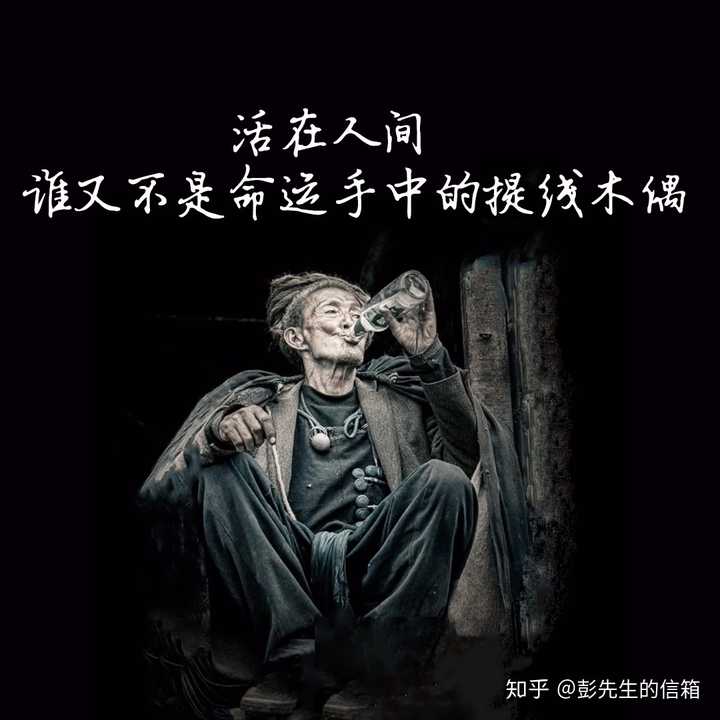 有没有很沧桑的微信的背景图?