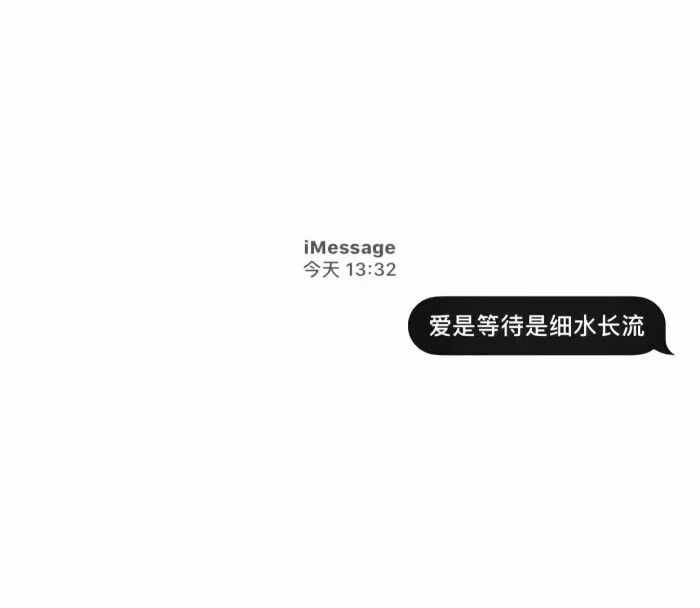 好看的文字白色背景图片?