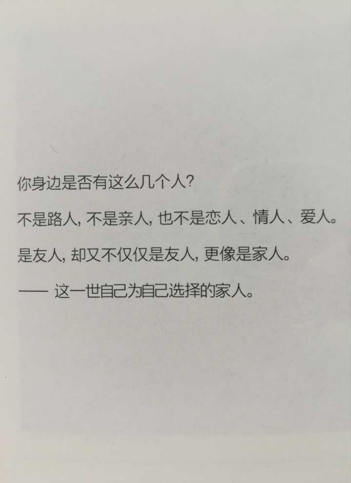 有什么先不管意思光看起来就美的要死的书里的句子?