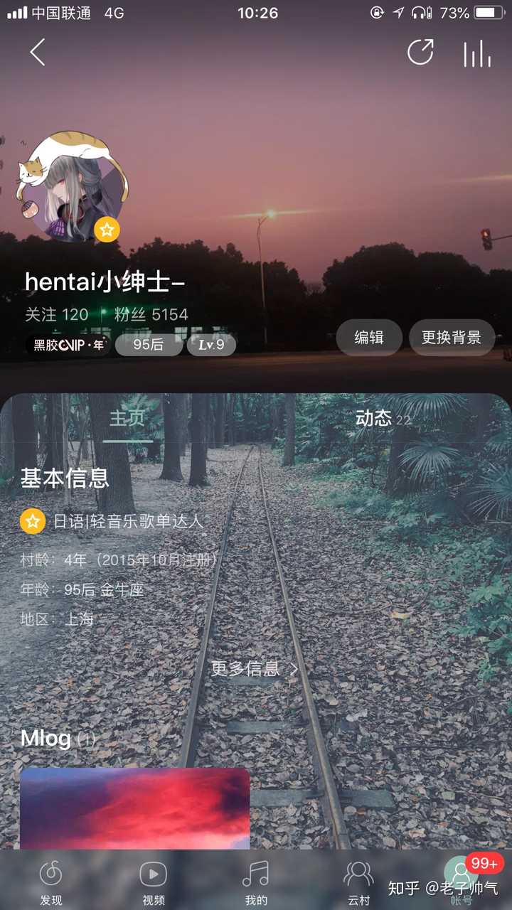 记得我听歌排行最高的那首轻音乐一开始只有四十评论,现在已999完全归