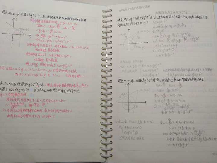 高中数学教案下载 .rar_高中数学排列组合教案_高中数学等差数列教案