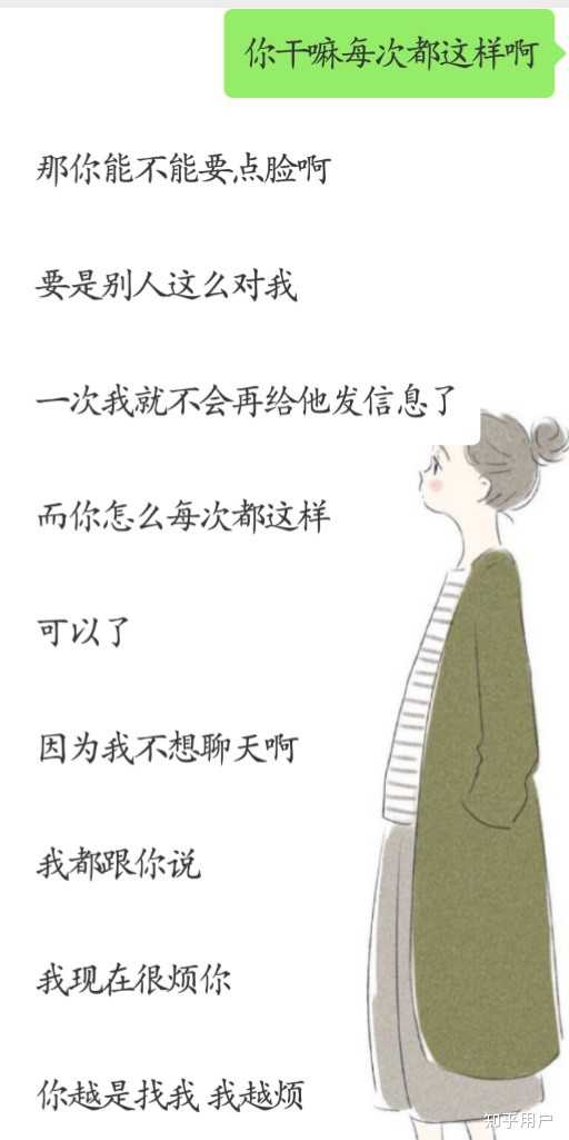 分手后挽留他,他说的,每次想他的时候就看看他说的这几句话,然后就